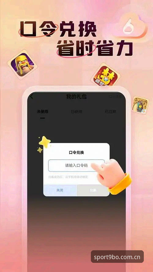 九博体育账号注册迎来重大更新：2026平台推出全新安全体系与极速通道