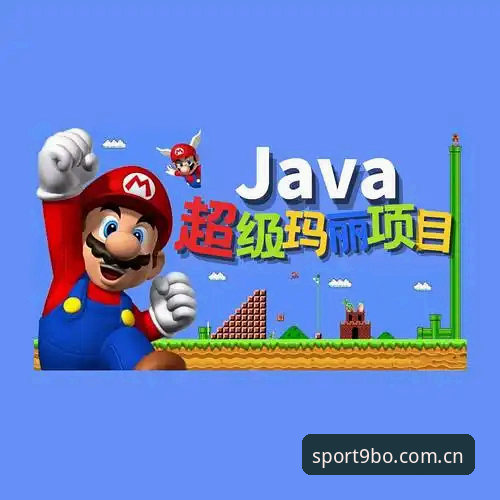 九博体育手机版使用指南深度分析：从注册到实战的完整经验分享