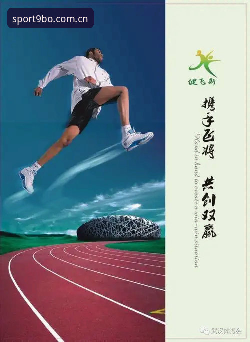 九博体育平台 vs 传统体育入口：2026趋势下，哪个更懂你的需求？
