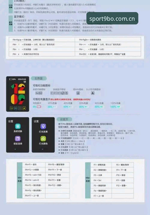 九博体育安全吗最新版详解——老用户亲测分享