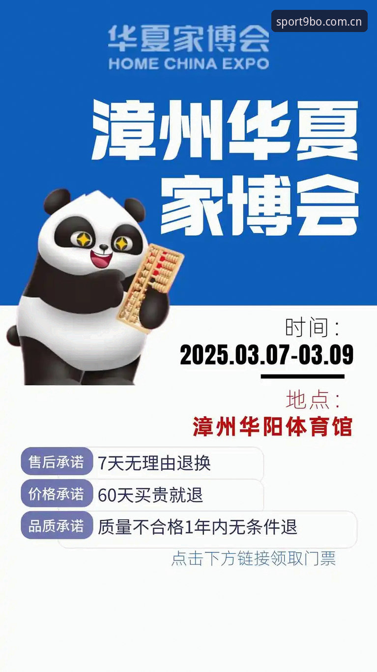 九博体育平台深度分析：老用户实测体验与全面解析